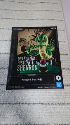 ドラゴンボール History Box 神龍