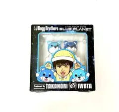 岩田剛典 メンバープロデュースグッズ 目覚まし時計