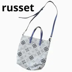 美品　russet　ラシット　スリム2WAYトートバッグ　ゴブラン　グレーのサムネイル