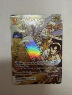 烈火幸村 シークレット バトルスピリッツ 烈火の契約神 烈火 幸村（シークレット(箔押し