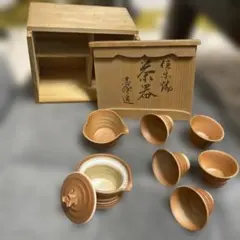 信楽焼 茶器セット 木箱入り 煎茶道具　忠花造のサムネイル