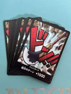 11枚セット エドワード・ニューゲート　ドン!!カード ワンピースカードゲームのサムネイル