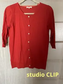 studio CLIP カーディガン 五分袖