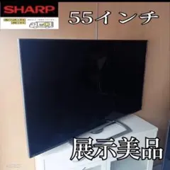 2026年最新】展示品 液晶テレビの人気アイテム - メルカリ