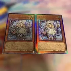 白き森のリゼット　レリーフ2枚　遊戯王