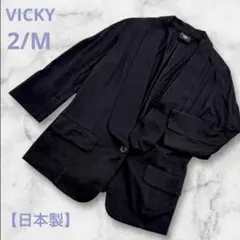 ヴィッキー ジャケット ブラック 七分袖 日本製 サイズ2 M相当 薄手 美品のサムネイル