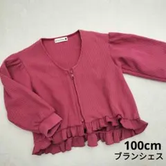 Item thumbnail for item b93a1e84-80f3-478a-835a-9307d303dbd3