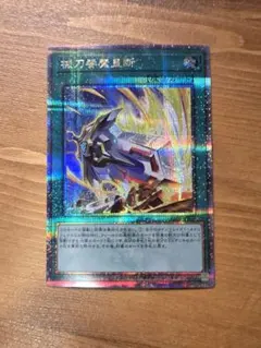 2026年最新】械刀婪魔皇断 25thの人気アイテム - メルカリ
