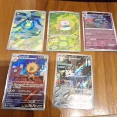 ポケモンカード151 AR4枚セット ピカチュウ、コダック、カビゴン