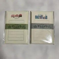 古川紙工　Japan trip そえぶみ箋　東京　江戸前寿司　まちなみ　２点