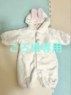 ベビーロンパース（50〜70cm）2ＷＡＹ