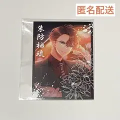 2026年最新】柚琉の人気アイテム - メルカリ