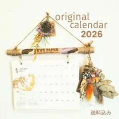 オリジナルカレンダー 2026年１月始まり　ドライフラワー　スワッグ　セット