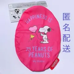 ●ピーナッツスヌーピーcelebratgion Pouchポーチ　ラウンドピンク