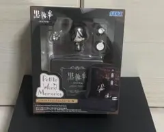 黒執事プチワールドメモリーズセバスチャン　新品未開封