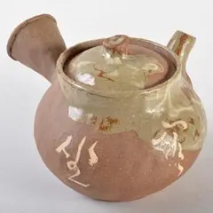 煎茶道具 萬古焼 古稀一光作 手捻 横手急須 茶壷 D R5563 - メルカリ