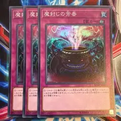 bonossb様 リクエスト 5点 まとめ商品