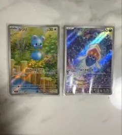 ストームエメラルダ ルリリ マーイーカ ARまとめ売りのサムネイル