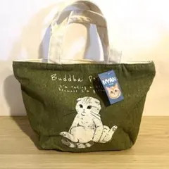 ブッダポーズ猫 イラスト バッグ チャック付き