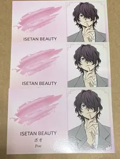 文スト　文豪ストレイドッグス　伊勢丹　名刺カード　名刺風カード　ポオ　名刺