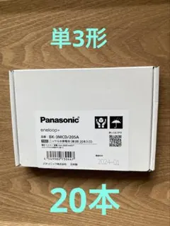 新品未開封】Panasonic TK 74002 交換用乳酸カルシウム製剤×3 - メルカリ