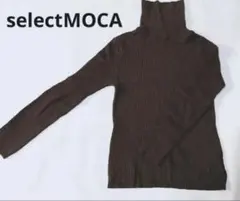 select moca プチハイネックリブニット