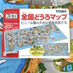 cyf様 リクエスト 2点 まとめ商品