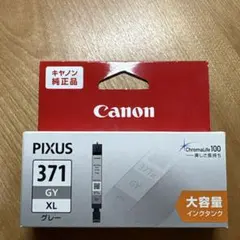 期限切れ Canon 純正 インクタンク BCI-371XL GY 大容量