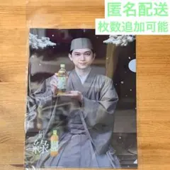 Item thumbnail for item da69e264-6c41-4b12-8198-a783c08cb265