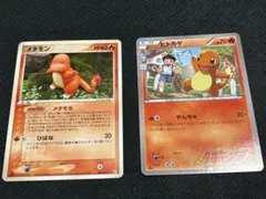 ポケモンカード メタモン 2枚セット ヒトカゲ、ゼニガメ - メルカリ
