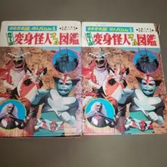 初版】赤い風車 全2巻 堀江卓 秋田書店サンデーコミックス - メルカリ