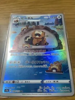 2026年最新】ポケモンカード ar 200枚の人気アイテム - メルカリ