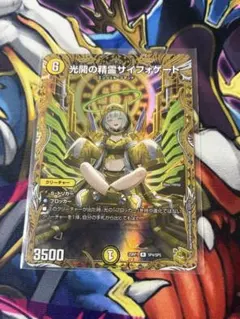 光開の精霊サイフォゲート 金トレジャー - メルカリ