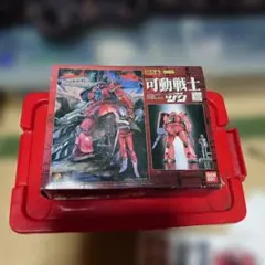 可動戦士　シャア専用ザク　超合金　訳あり
