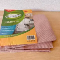 万能用クロス マイクロファイバークロス 3枚 大きめ クロス