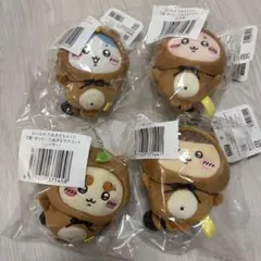 ちいかわ　たぬきだもんくじ　c賞　ぜったいたぬきなマスコット　4個セット