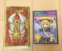 2026年最新】カードキャプターさくら クロウカードセット 初版の人気