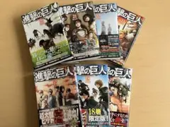 2026年最新】進撃の巨人 23巻 限定の人気アイテム - メルカリ