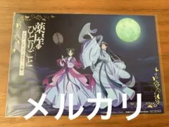 薬屋のひとりごと　渋谷ロフト　ポップアップストア　特典イラストカード　猫猫　壬氏