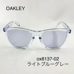 正規品OAKLEYフロッグスキン9245 CLEAR /PRIZM VIOLET - メルカリ