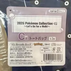 2025 Pokémon Collection トートバッグ