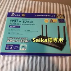 TP-Link 新品 Archer AX23 Wi-Fi 6 ルーター