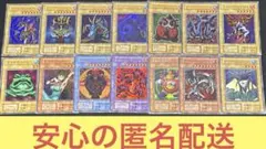 遊戯王OCG 決闘者伝説 プレミアムパック セット➕オマケ2枚のサムネイル