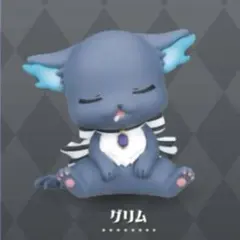 肩ズンFig.『ディズニー ツイステッドワンダーランド』Vol.５ グリム