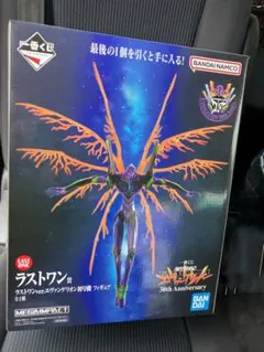ラストワン賞 エヴァンゲリオン初号機 30周年記念 一番くじ