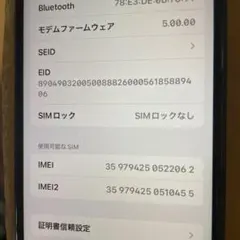 Apple iPhone SE (iOS 17.6.1)