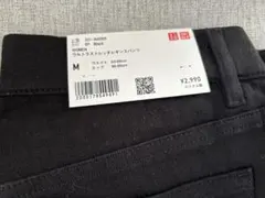 O*ム様 UNIQLOウルトラストレッチレギンスパンツ