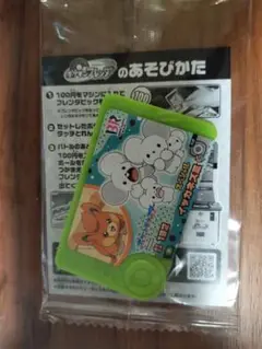 【ポケモンメザスタ】フレンドタグ　イヌヌワン＆パピモッチ　バスキン・ロビンス限定