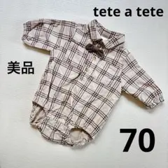 【美品】 tete a tete ベビー服 蝶ネクタイ付きロンパース 綿100%