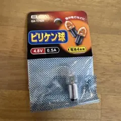 led電球